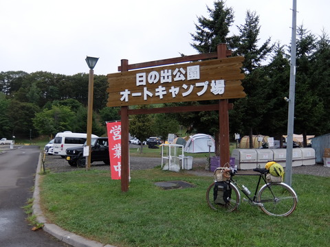DSCF7433
