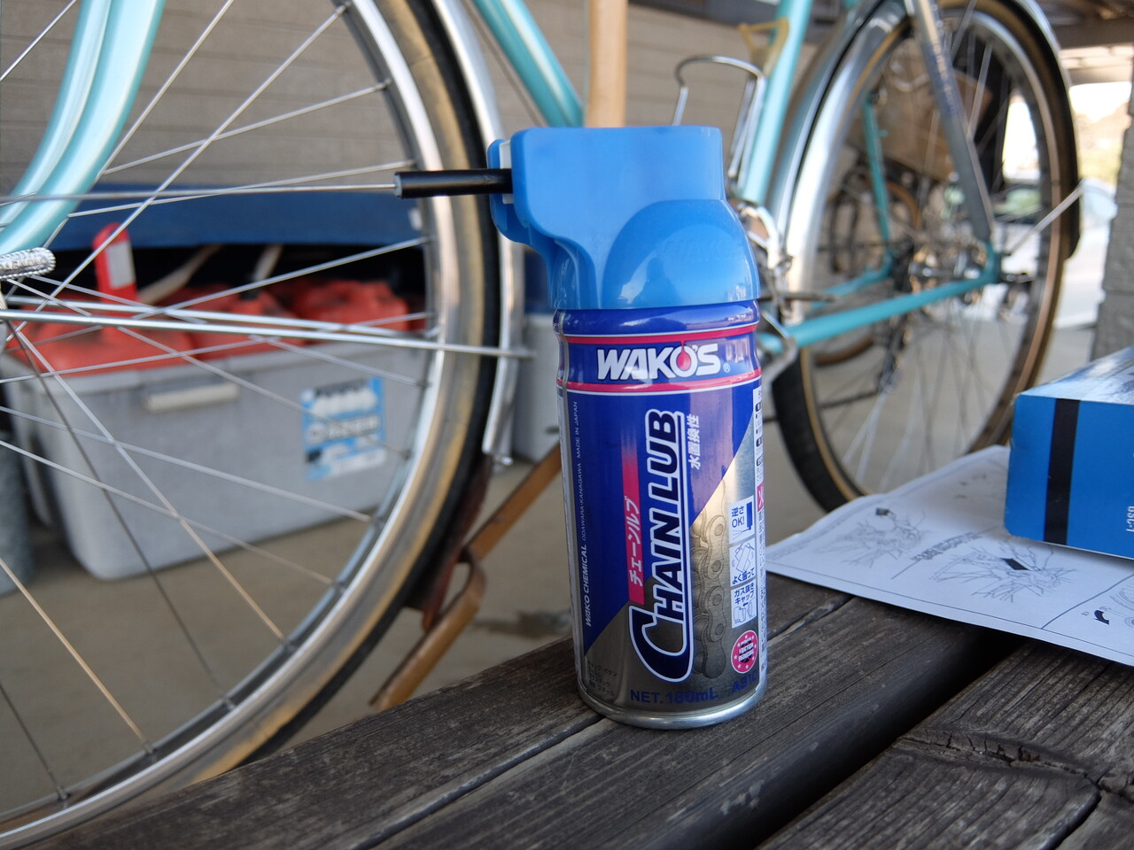 シマノ600ボスフリー : ランドナー ～大空と大地の中で～