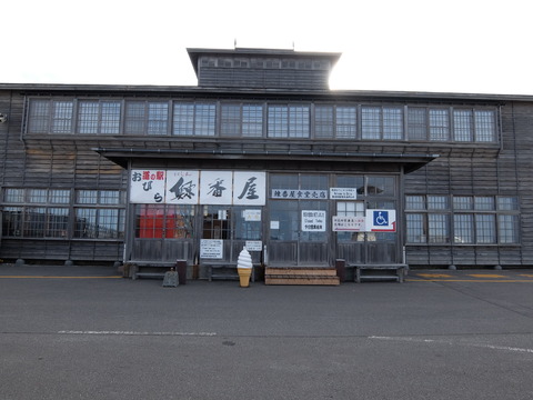 DSCF1203
