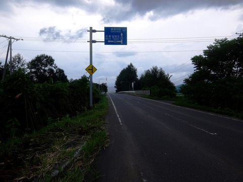 DSCF2931
