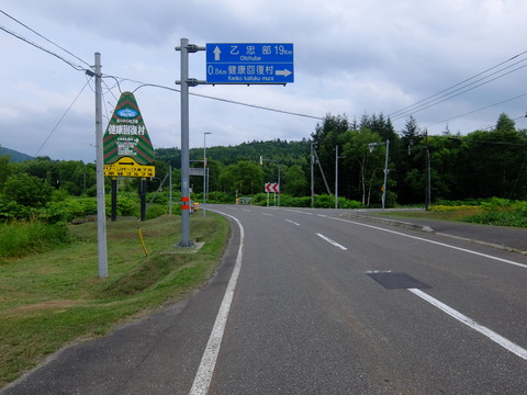 DSCF2878