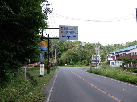 DSCF4919