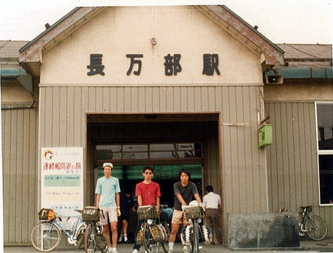 1978夏合宿(北海道)_長万部13