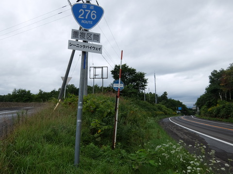 DSCF6744