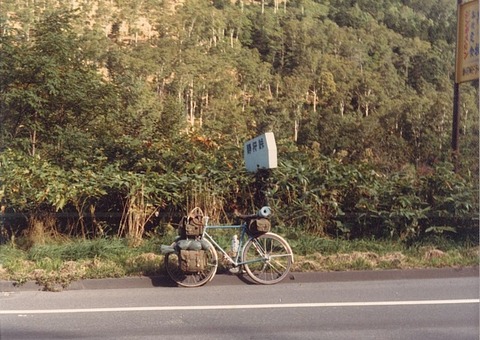 shizukari1979