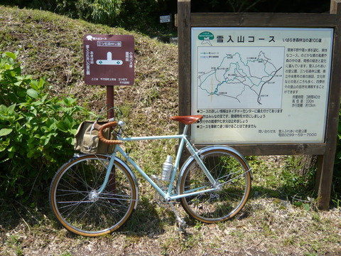 P1010535