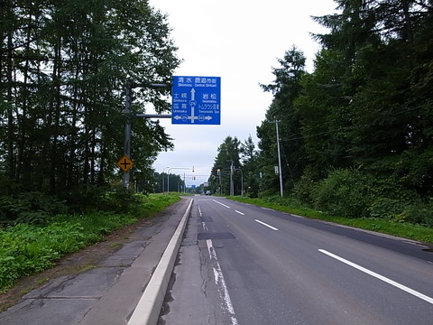 R0012042