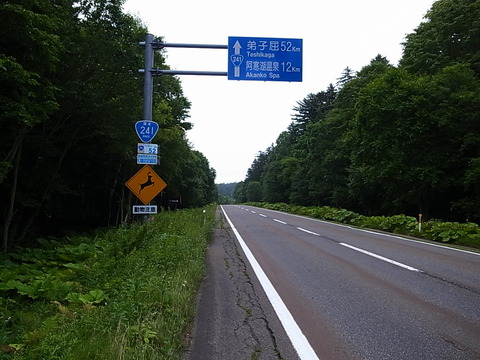 R0011892