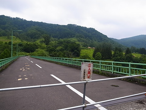 R0012244