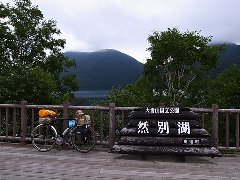 R0012028