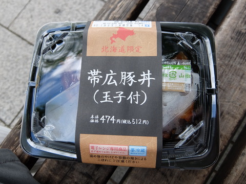 DSCF1121