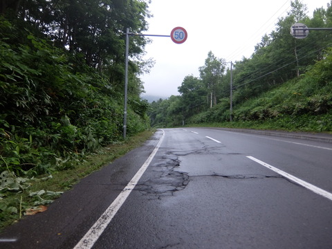 DSCF2579