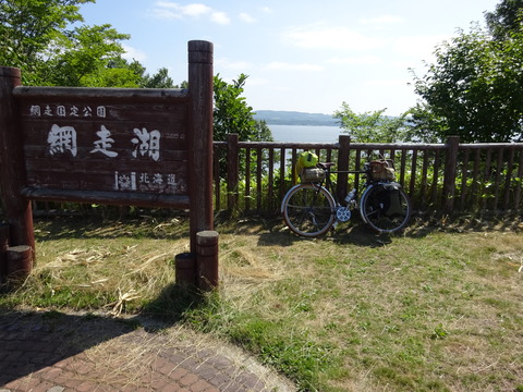 DSC00405