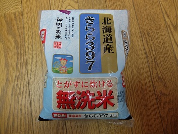 DSCF1030