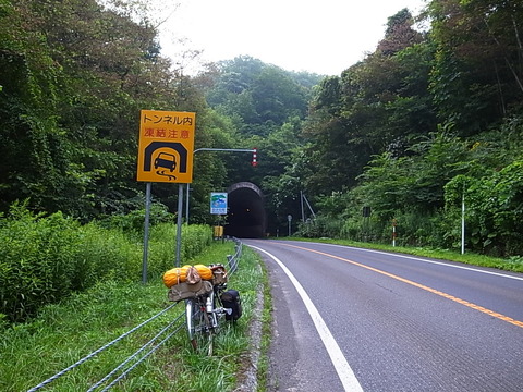 R0011823