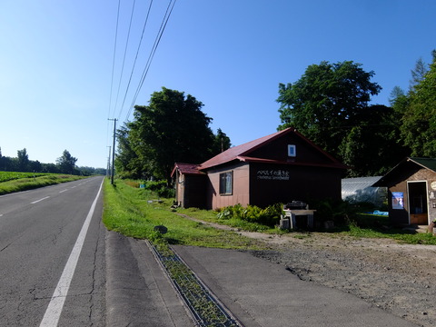 DSCF3264