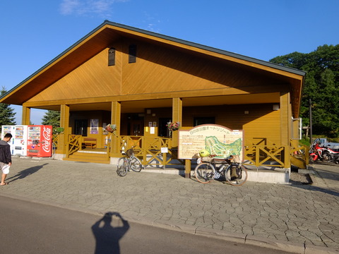 DSCF3243