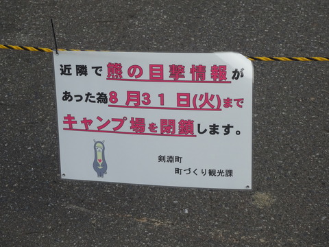 DSC00099