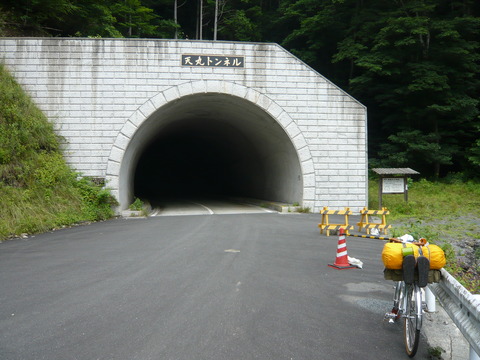 P1010738