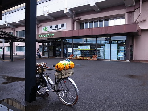 R0012263