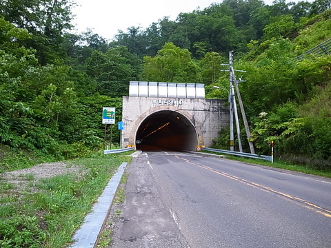 R0012188