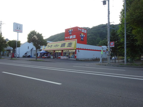 DSC00350