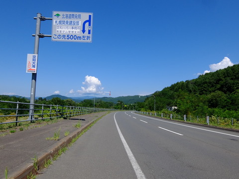 DSCF3326