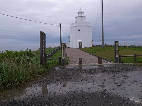 R0011327