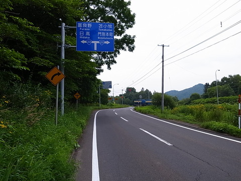 R0011837