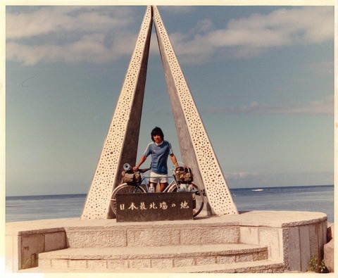 souya1980