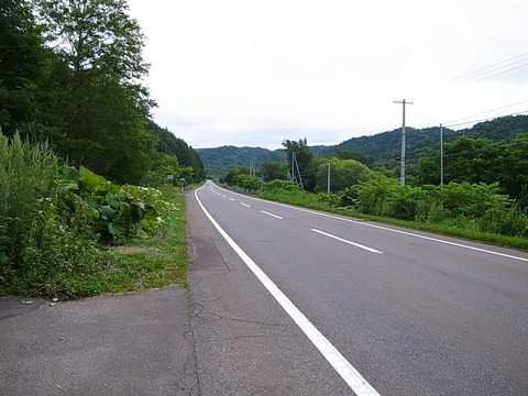 R0011880