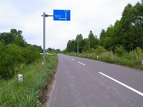 R0012129