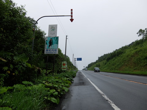 DSCF3904