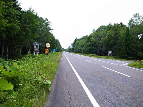 R0011881