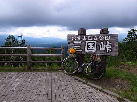 R0012000