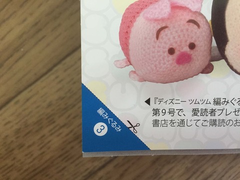 ハンドメイド 趣味の関連記事 Mita Styleのblog ハンドメイド 趣味の関連記事 Mita Styleのblog