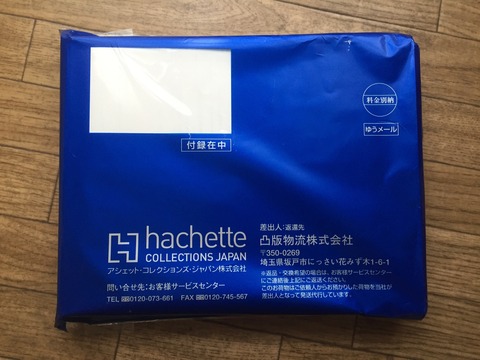 ツムツム編みぐるみ 第3号ドナルド到着 あれ ビッグミッキーは