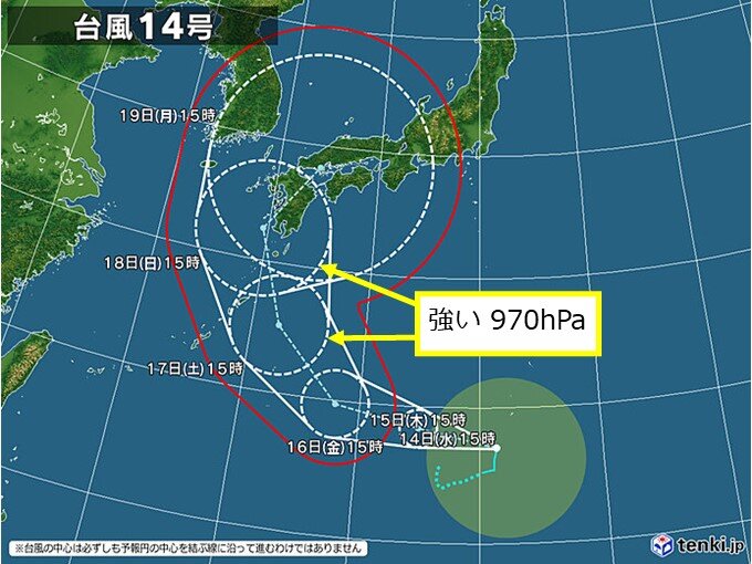 【警戒】AA!!接近中ww台風14号ww暴風域を伴ってww！！
