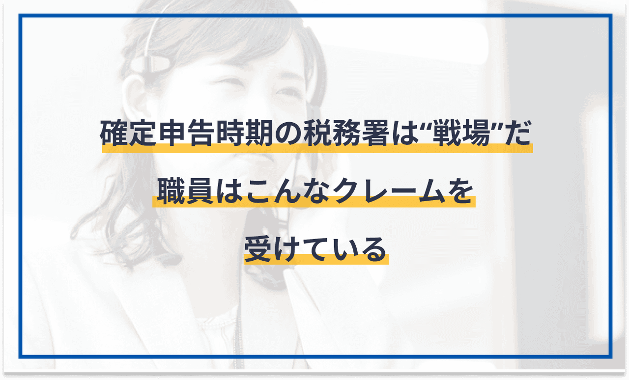 【国民の選択】AA‼保守政党AA未来の日本AA１０８AA！！！！