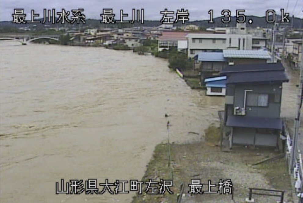 【記録的】AA!!大雨がww堤防を検討していたww河川の氾濫ww！！