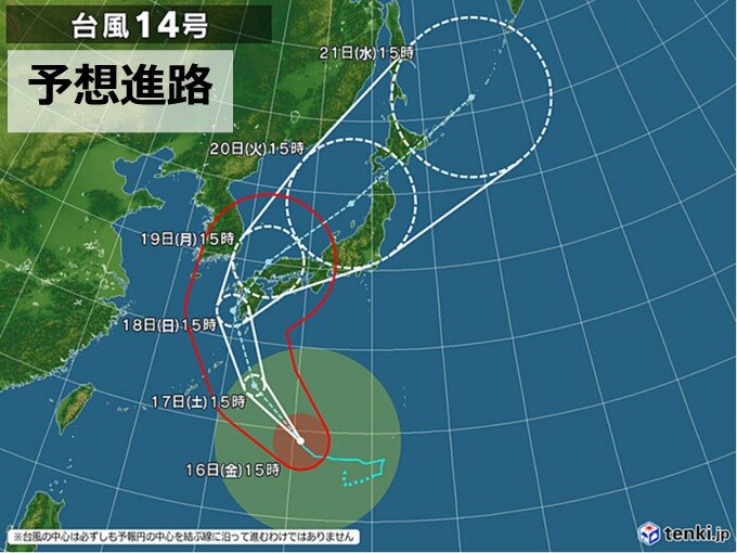 【情報見聞】AA!!強い勢力ww台風14号進路ww日本列島にww！！