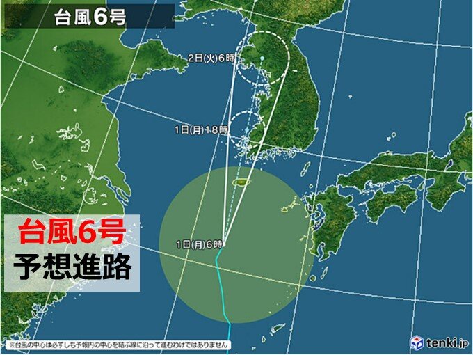 【8月1日】AA!!台風6号ww情報ww大雨に注意wwww！！！！
