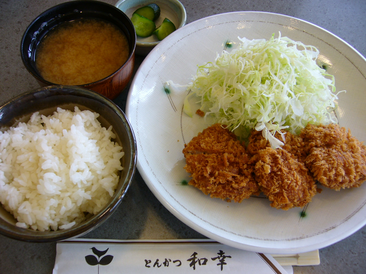 立川ルミネ とんかつ和幸 一口ひれかつランチ のぶのぶblog