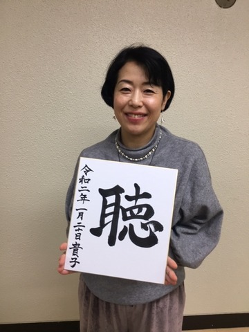20200120_奈良さん