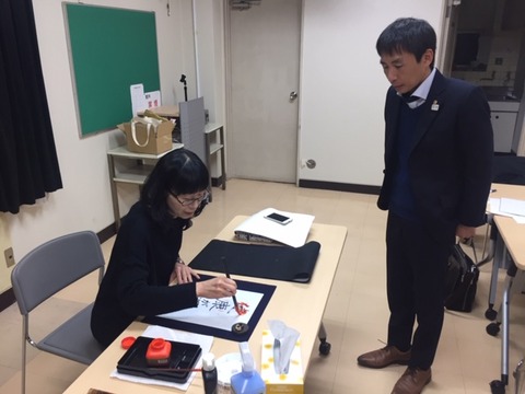 20200120_小林先生青野さん