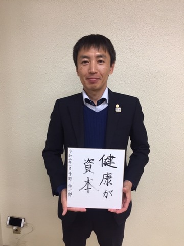 20200120_青野さん