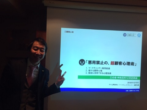20191205_姫野先生