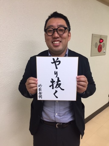 20200120_砂長さん