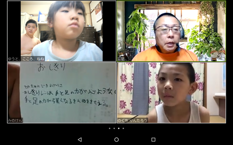 Screenshot_20200609-191351