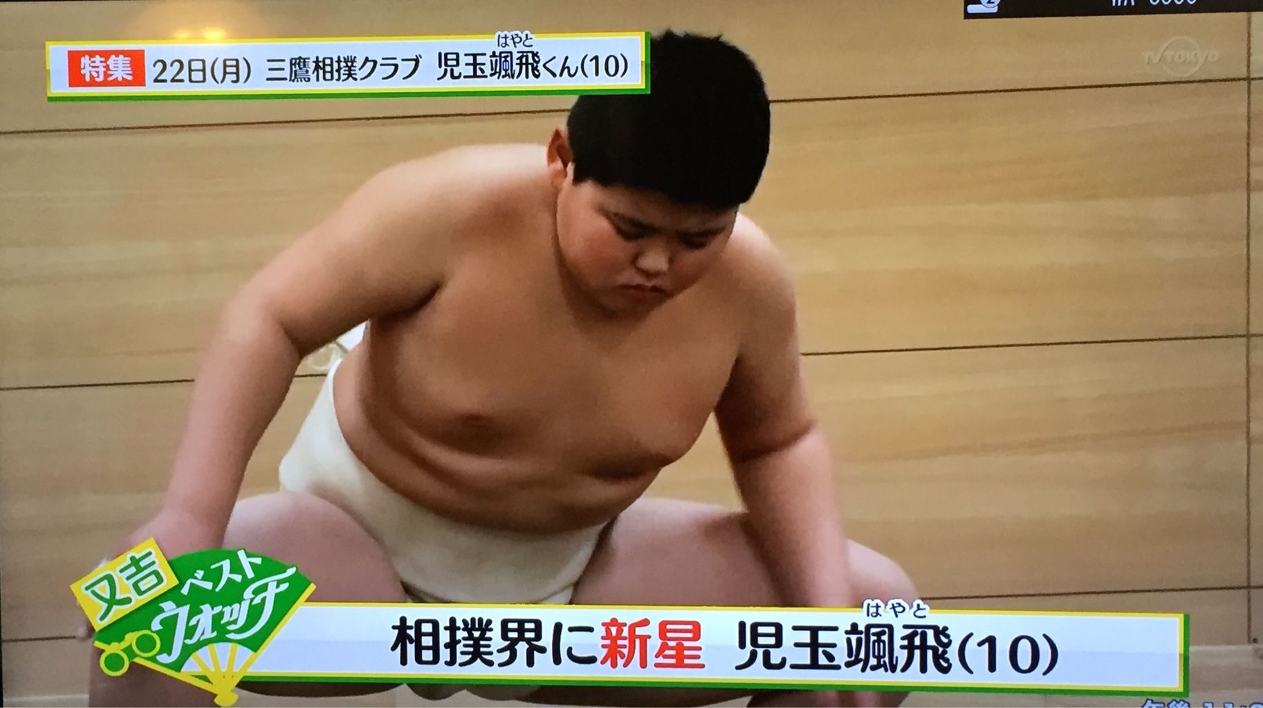 イメージ 1